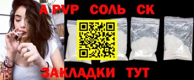 MDMA Пушкино