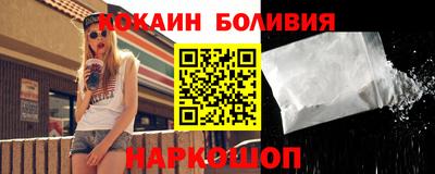 метамфетамин Пыть-Ях