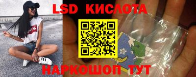 метамфетамин Пыть-Ях