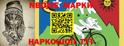 метамфетамин Пыть-Ях