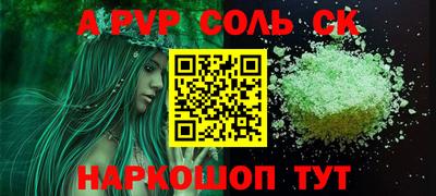 МДПВ Пугачёв