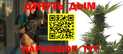 метамфетамин Пыть-Ях