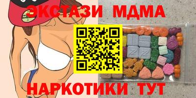 MDMA Пушкино