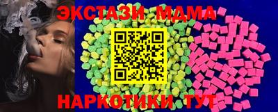 MDMA Пушкино