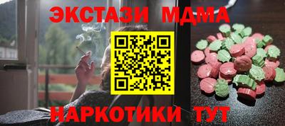 MDMA Пушкино