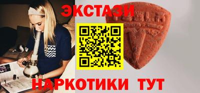 MDMA Пушкино
