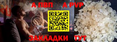 метамфетамин Пыть-Ях