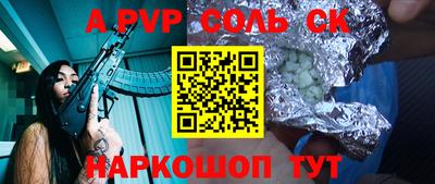 МДПВ Пугачёв