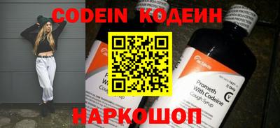 метамфетамин Пыть-Ях