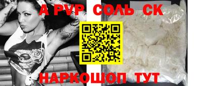 метамфетамин Пыть-Ях