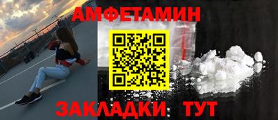 метамфетамин Пыть-Ях