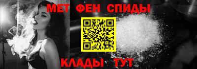 метамфетамин Пыть-Ях