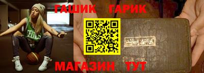 метамфетамин Пыть-Ях