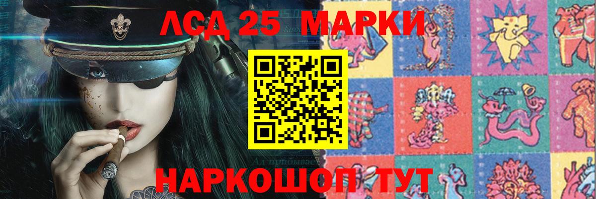 Лсд 25 экстази ecstasy  Вход с VPN  ЛСД экстази  Одинцово 