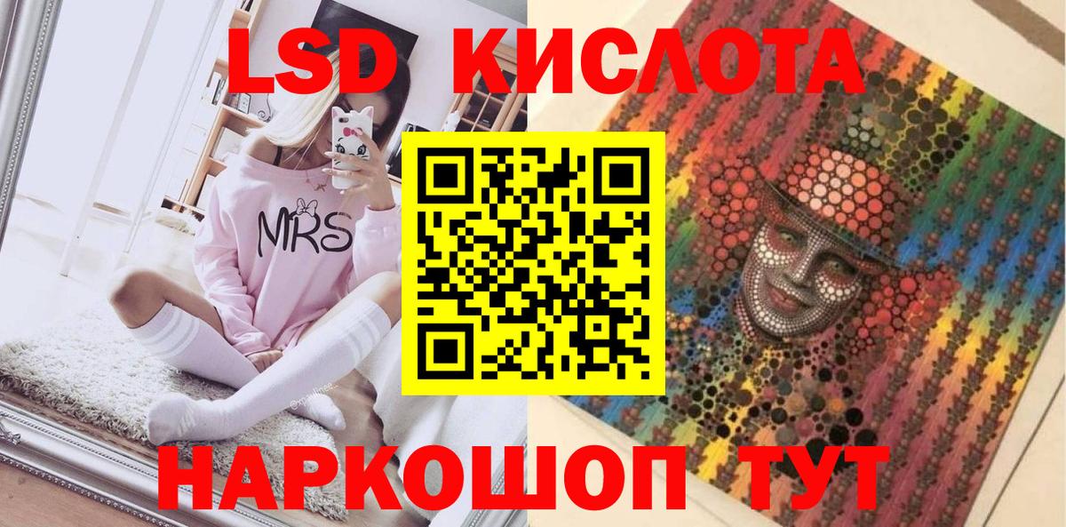 Марки NBOMe 1500мкг  Марки NBOMe 1500мкг  Вход с VPN  Одинцово 