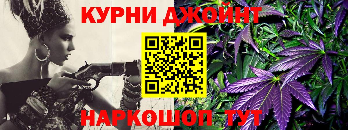 Конопля VHQ  Конопля SATIVA & INDICA  Бошки Шишки ГИДРОПОН  Одинцово  Вход с VPN  Каннабис THC 21% 